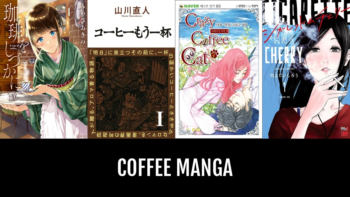 Coffee Manga